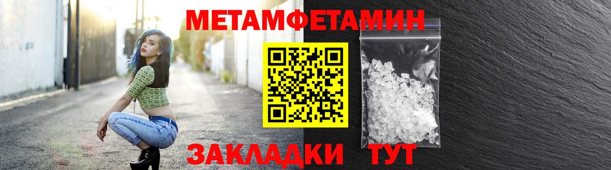 Фрязино  АМФЕТАМИН  Вход с VPN  АМФЕТАМИН  АМФЕТАМИН 98% 