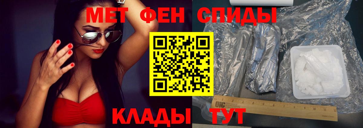 Amphetamine Premium Фрязино