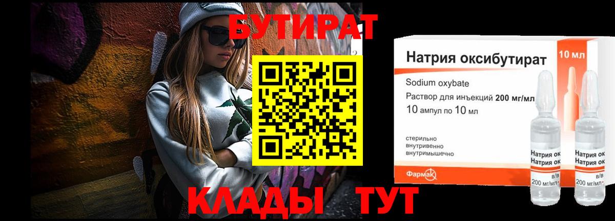 Лсд 25  НБОМе  МЕФ кристаллы  Вход с VPN  Фрязино  Канабис  КОКАИН 