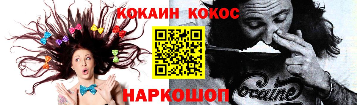 Cocaine VHQ Фрязино