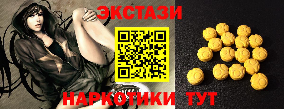 ЭКСТАЗИ бентли Фрязино