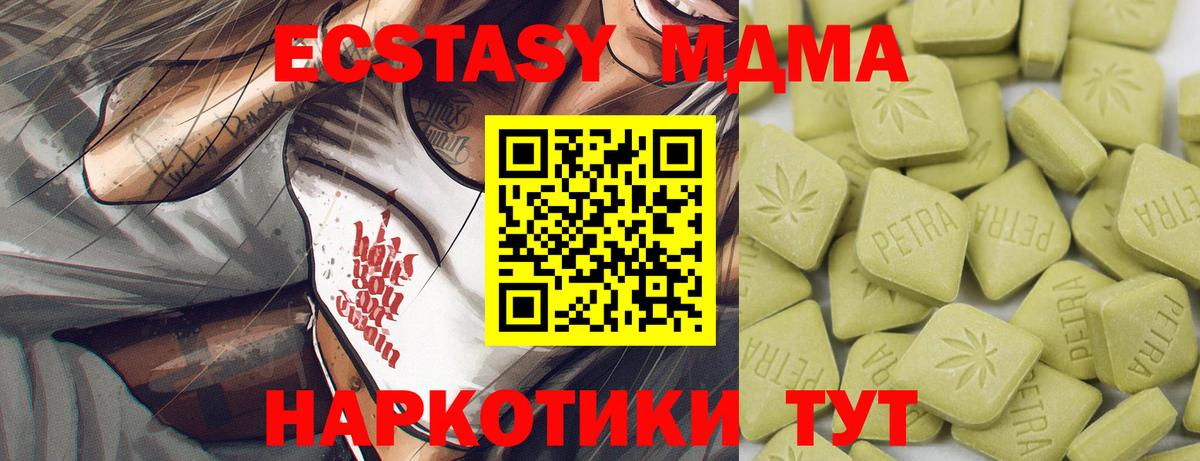 Экстази VHQ  Вход с VPN  ЭКСТАЗИ ешки  Фрязино 