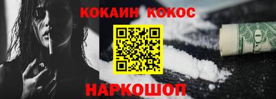 прущий лед Бузулук