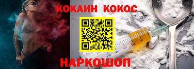 индика Будённовск