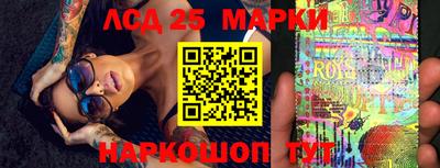 индика Будённовск