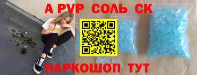 прущий лед Бузулук