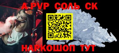 индика Будённовск