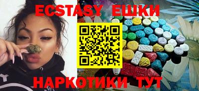 MDMA Бугуруслан