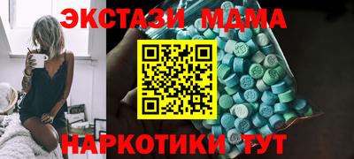 MDMA Бугуруслан