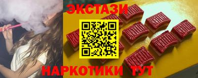 прущий лед Бузулук