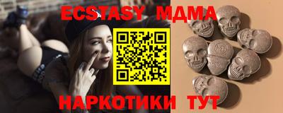 MDMA Бугуруслан