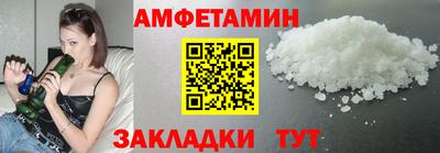 альфа пвп Малоярославец