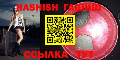 MDMA Бугуруслан