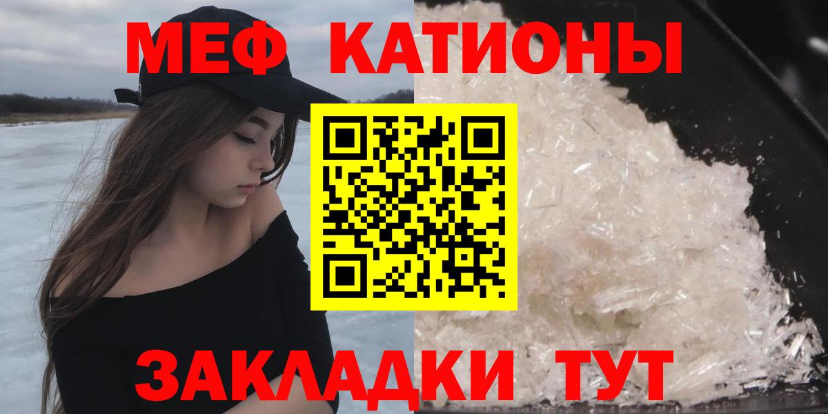 Фрязино  Мефедрон мяу мяу  Вход с VPN  МЯУ-МЯУ мука 