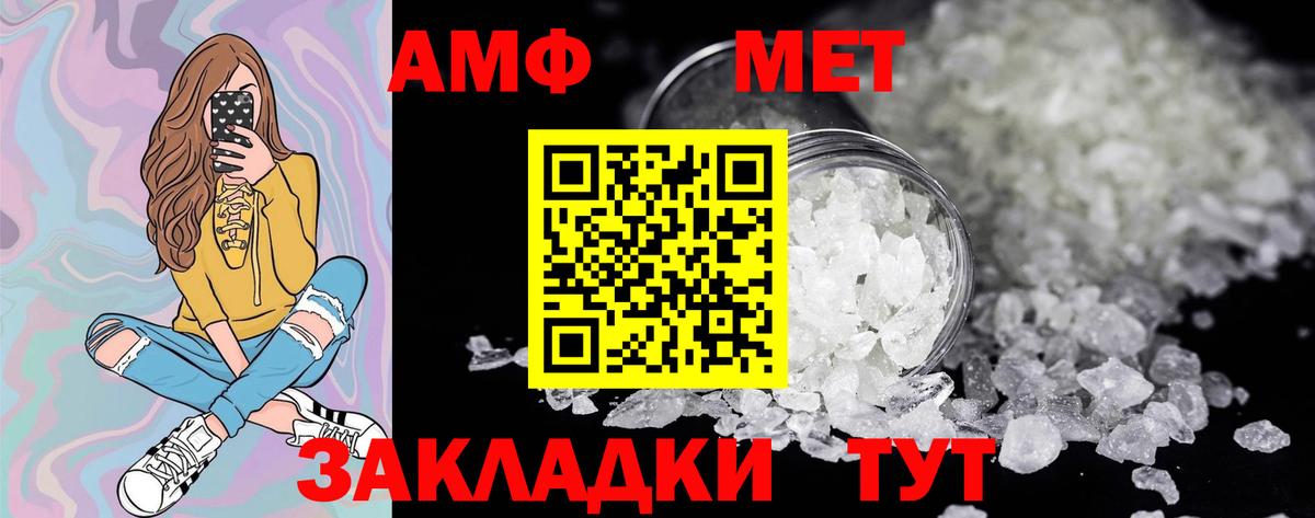 МЕТАМФЕТАМИН винт  МЕТАМФЕТАМИН винт  Первитин  Фрязино  Вход с VPN 