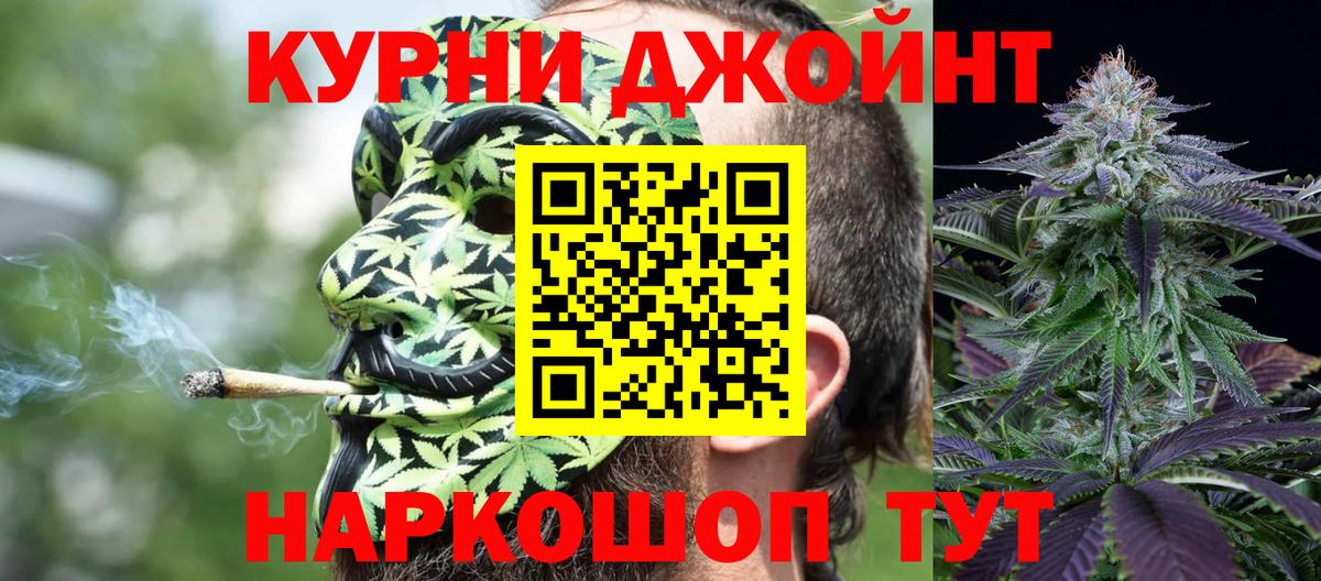 Каннабис сатива  Вход с VPN  Фрязино  Марихуана ГИДРОПОН 